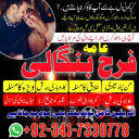 amil baba in karachi amil baba in lahore amilbaba in pakistan amil baba in dubai