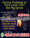 No1+ Black magic expert specialist in Pakistan, Kala jadu specialist in Pakistan, 03102163398 Amil baba in Pakistan