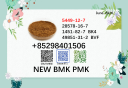 Factory supply BMK cas 5449 12 7 / 28578 16 7 PMK powder BK4 BVF with high purity