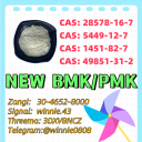 2026 Upgraded New B.MK 5449-12-7 PM.K Best Price