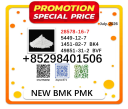 PMK 28578-16-7 aligned together with 5449-12-7/ 1451-82-7 /49851-31-2 BMK