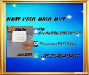 New PM.K 28578-16-7/ BM.K CAS:5449-12-7/  complemented through