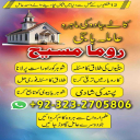 international famous amil baba, kala jadu expert amil baba, amil baba in lahore, amil baba