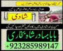 no1 best amil baba in pakistan authentic amil in pakistan best amil in pakistan best aamil in pakistan