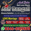 100% Powerful Black Magic Removal Expert in FRANCE ITALY  00923466109809 NO.1 Amil Baba