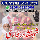 vashikaran specialist, vashikaran expert contact number, vashikaran expert, No1+ Black Magic specialist in Pakistan, Kala jadu specialist Pakistan,