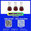Consistent output PMK 28578-16-7 and 5449-12-7 in supply