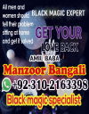 Canada No.1+ vashikaran specialist, 03102163398 Kala jadu specialist, Amil baba in Pakistan