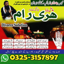 No1 amil Baba Pakistan Kala jadu expert authentic amil in uk