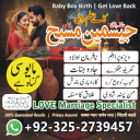 amil baba, amil baba pakistan, Amil Baba in Lahore, Amil baba in Karachi,  Amil baba in USA, Black Magic removal,