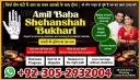 100% Black Magic specialist in Pakistan, Kala jadu specialist Pakistan, vashikaran specialist in canada, vashikaran expert in canada, vashikaran specialist in usa, vashikaran specialist in uk,