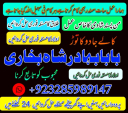 amil baba bangali baba in uk amilbaba usa london dubai