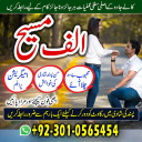 Famous amil baba,  Bangali Amil baba,  Amil baba Bangali,  Bangali Amil,  amil baba in faisalabad,  najoomi baba in pakistan,   kala jadu amil baba,  real amil baba,  Amil baba Kala jadu,  ,