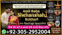 vashikaran specialist in canada, vashikaran expert in canada, vashikaran specialist in usa, vashikaran specialist in uk,  vashikaran expert in usa, vashikaran expert in uk, vashikaran specialist contact number, vashikaran specialist,