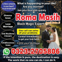 kala jadu expert amil baba, black magic expert amil baba, amil baba in usa, amil baba in uk, amil baba in canada, famous amil baba in uk,