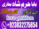 italy no1 kala ilam specialist expert in bahawalpur, sargodha, sialkot, sheikhupura, rahim yar khan, jhang, dera ghazi khan, gujrat