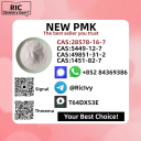 NEW PM.K /B.MK POWER | 28578-16-7,5449-12-7，1451-82-7