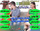 Authentic Baba No1 Amil Baba in Bhawalnagar, Top 10 Best Amil Baba in Oman, Famous Amil Baba in Kuwait, Amil Baba