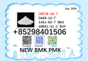 5449-12-7 BMK PMK 28578-16-7 factory supply in large capacity