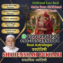 vashikaran specialist in canada, vashikaran expert in canada, vashikaran specialist in usa, vashikaran specialist in uk,  vashikaran expert in usa, vashikaran expert in uk, vashikaran specialist contact number, vashikaran specialist,