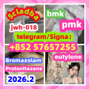 5449-12-7bmk5449-12-7bmk 99 %Purity Methylamine Hydrochloride Cas 593-51-1 BMK pmkGlycidic Acid sodium salt CAS 5449 - 12 - 7