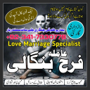 wazifa for talaq ka msla , amil baba in london Uk, mehboob kadmoo main, amil baba in lahore USA