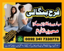 amil baba in rawalpindi love marriage specialist in karachi kala jadu kala ilam black magic expert