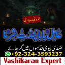 Amil Baba in USA, Amil Baba in Pakistan, Amil Baba in UK, Amil baba in Lahore, amil baba, amil baba in Karachi, amil baba in Canada, Amil Baba in Pakistan, Amil Baba in USA, amil baba, Asli Amil Baba, Top 10 Amil Baba,