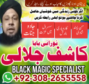 no1 best amil baba in pakistan authentic amil in pakistan best amil in pakistan best aamil in pakistan