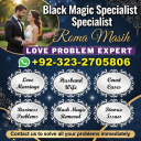 kala jadu expert amil baba, black magic expert amil baba, amil baba in usa, amil baba in uk, amil baba in canada, famous amil baba in uk,