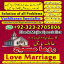 international famous amil baba, kala jadu expert amil baba, amil baba in lahore, amil baba