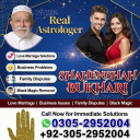 vashikaran specialist contact number,  vashikaran specialist,  vashikaran expert contact number,  vashikaran expert,