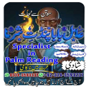 Amil Baba in USA, Amil Baba in Pakistan, Amil Baba in UK, Amil baba in Lahore, amil baba, amil baba in Karachi, amil baba in Canada, Amil Baba in Pakistan, Amil Baba in USA, amil baba, Asli Amil Baba, Top 10 Amil Baba,