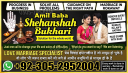 100% Black Magic specialist in Pakistan, Kala jadu specialist Pakistan, vashikaran specialist in canada, vashikaran expert in canada, vashikaran specialist in usa, vashikaran specialist in uk,