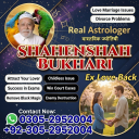 vashikaran specialist contact number,  vashikaran specialist,  vashikaran expert contact number,  vashikaran expert,
