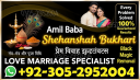 No1+ Black Magic specialist in Pakistan, Kala jadu specialist Pakistan,