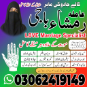 black magic expert, black magic specialist, kala jadu expert amil baba, amil baba in pakistan, amil baba in usa