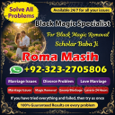 no1 amil baba in pakistan, black magic specialist amil baba in lahore,  kala jadu expert amil baba, black magic expert amil baba