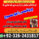Love Back, Marriage Guidance, Marriage Problems, Husband Wife Problems, Family Guidance