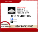 5449-12-7 cas 28578-16-7 BMK 1451-82-7 PMK powder 49851-31-2 on sale