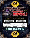 K1 kala jadu specialist in  Quetta (amil baba ka number) 03102163398, black magic specialist