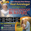 vashikaran specialist contact number,  vashikaran specialist,  vashikaran expert contact number,  vashikaran expert,