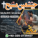 amil baba, amil baba pakistan, Amil Baba in Lahore, Amil baba in Karachi,  Amil baba in USA, Black Magic removal,