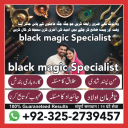 amil baba pakistan, Amil Baba in Lahore, Amil baba in Karachi, amil baba,  Amil baba in USA, Love Marriage Expert, Black Magic removal,  Kala jadu expert amil baba, amil baba in UK,