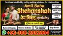 100% Black Magic specialist in Pakistan, Kala jadu specialist Pakistan, vashikaran specialist in canada, vashikaran expert in canada, vashikaran specialist in usa, vashikaran specialist in uk,