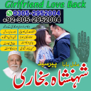 amil baba in Lahore,, amil baba in Karachi, amil baba in Pakistan, amil baba