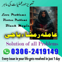 amil baba, amil baba in pakistan, real amil baba, amil baba in lahore, famous amil baba, amil baba in karachi, amil baba in uk, amil baba in canada. authentic amil baba, amil baba contact number,  amil baba in usa,