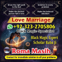 kala jadu expert amil baba, black magic expert amil baba, amil baba in usa, amil baba in uk, amil baba in canada, famous amil baba in uk,