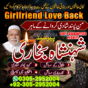amil baba, amil baba pakistan, Amil Baba in Lahore, Amil baba in Karachi,  Amil baba in USA, Black Magic removal, Kala jadu expert amil baba amil baba in UK, Love Marriage Expert,