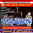 Top 10 Amil Baba, Amil Baba in Pakistan, Amil Baba in Karachi, Amil Baba in Pakistan, Amil Baba in Karachi, Amil Baba in USA, amil baba, amil baba in dubai, amil baba in uk,